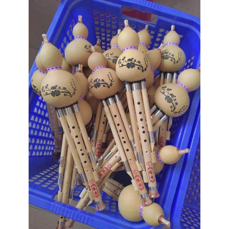 葫芦丝七孔演奏乐器8孔c调紫竹楠竹专业成人学生降bgfd学习傣音