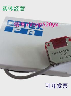 供应全新OPTEX光电开关KR-250N