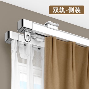 罗马杆子单双轨道支架固定器伸缩免 i6cv窗帘轨道窗帘杆打孔加厚式