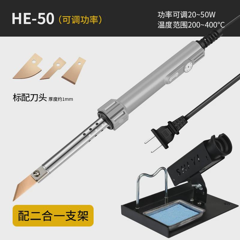 电热刀泡沫切割刀塑料kt板切割器海绵热熔刀具热切刀工亚克力