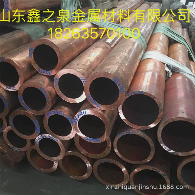 T2紫铜管直管厂家制冷用tp2紫铜盘管410A冷媒直铜管硬态圆直管