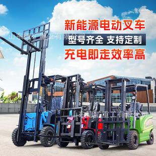 小型电动叉车3吨2吨全电动堆高车电动液压堆垛车升降搬运车