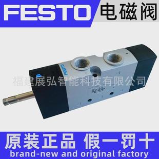 L20 VUVS M52 1C1575264FESTO电磁阀全系列可 G18