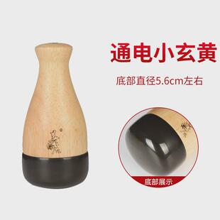 善缘居砭石温灸仪温腹部器熨按摩工具太极球五行罐能量石通阳