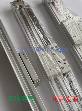 现货供应SMCL-MY3B16-300滑台气缸