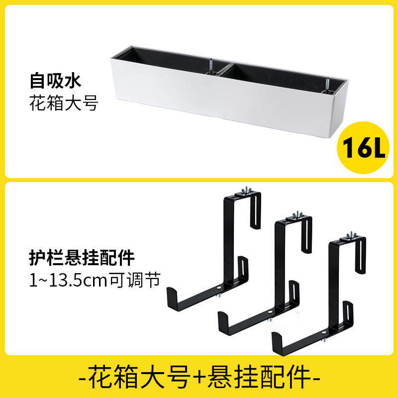 阳台花盆花箱长条塑料种植箱自悬挂挂式挂钩种菜盆吸水种菜种植盆,鲜花速递/花卉仿真/绿植园艺,花盆,淘宝优惠券,粉丝福利购,淘宝优惠卷
