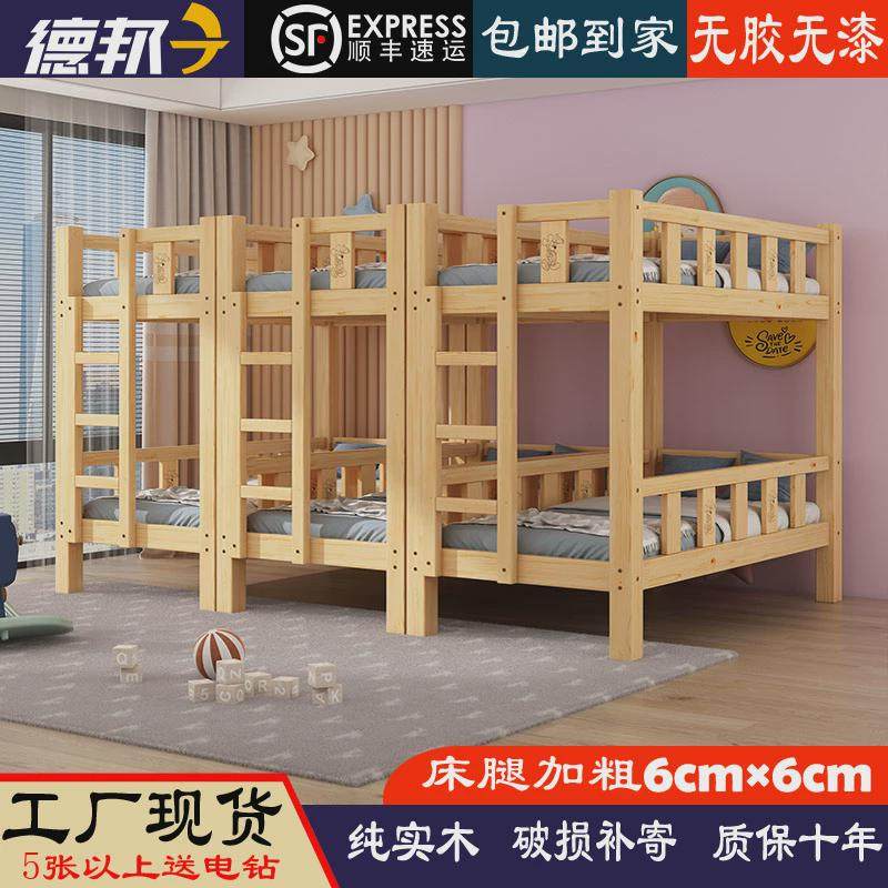 小学生午托床托管床幼儿园床午睡床午休床上下床双层床儿童实木床,金属材料及制品,金属加工件/五金加工件,淘宝优惠券,粉丝福利购,淘宝优惠卷