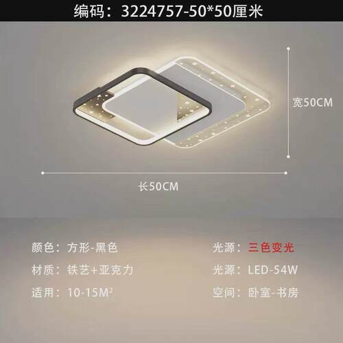 客厅极简led吸顶灯主卧室灯餐厅吊灯具中山现代简约全屋套餐组合