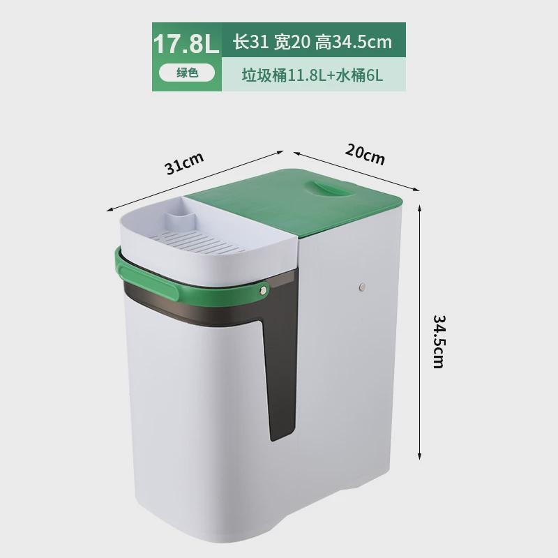 家用干湿分离垃圾桶批发茶水桶废水垃圾桶家用办公室茶渣过滤桶