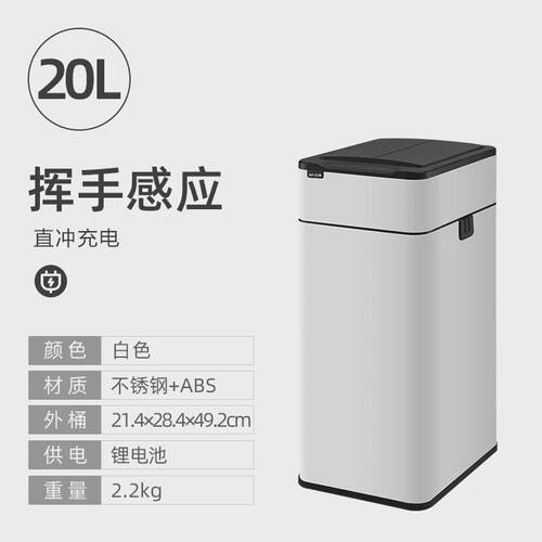 厨房感应式垃圾桶家用带盖卫生间厕所智能客厅办公室自动打包大号
