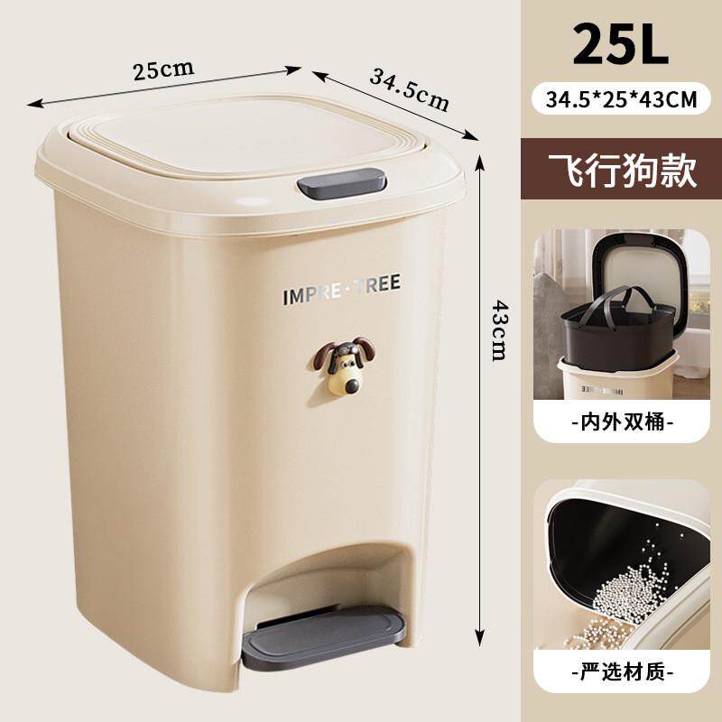 脚踏按压双开式颜客厅卧室带盖垃圾桶轻奢高垃圾桶家用值垃圾桶