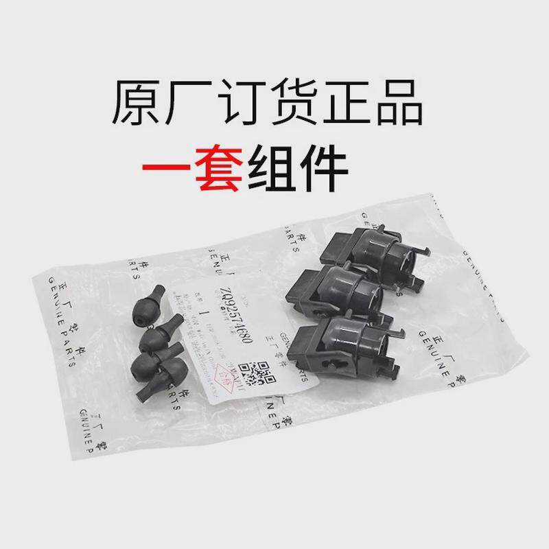 气囊按键修理包适配标志东风标致508方向盘喇叭按键修理包