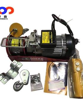 pa800微型电动葫芦220v小吊机家用装修卷扬机200-1000kg提升机用