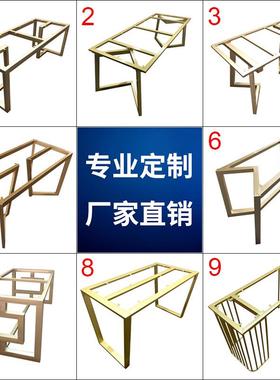 桌腿支架定作简约餐桌办公桌腿不锈钢桌架脚架大理石岩板金属桌脚
