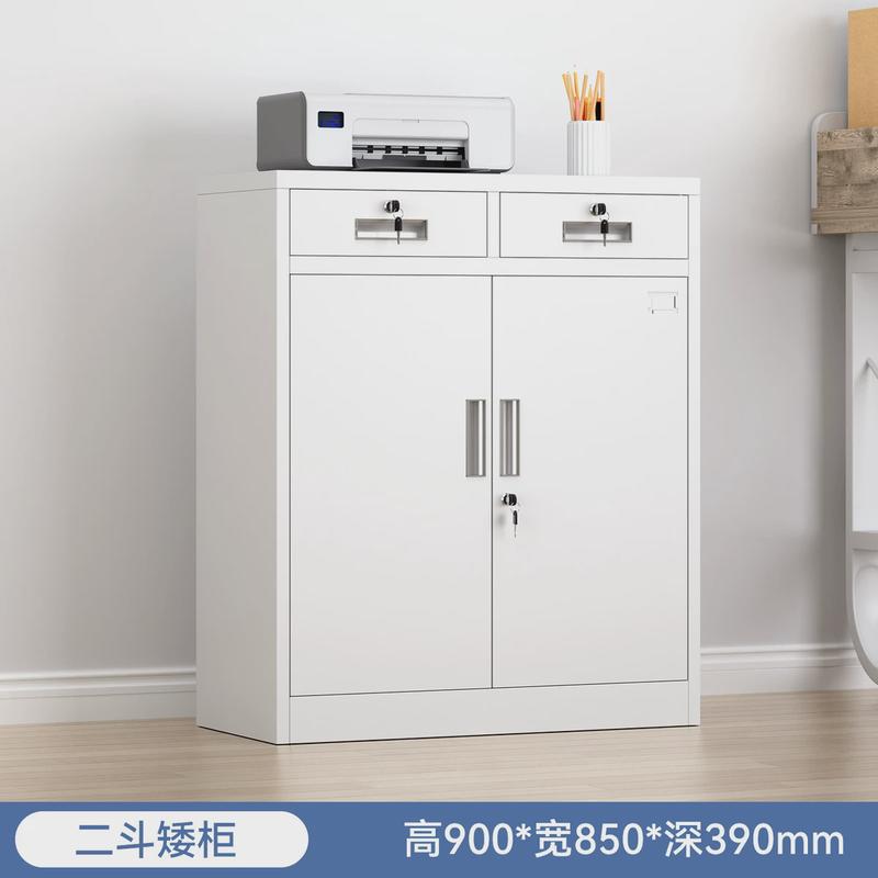 文件柜办公室档案资料柜带锁矮柜储物柜桌下抽屉收纳柜铁皮小柜子