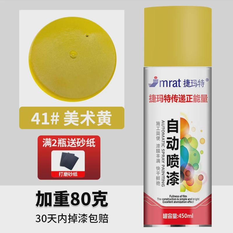 自喷漆整箱12瓶大容量自动手摇黑白红色汽车防锈漆油漆罐家具金属