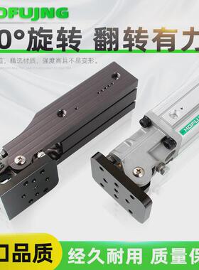 机械手配件姿侧齿条组32*40天行侧资组bc-3240x4090度翻转