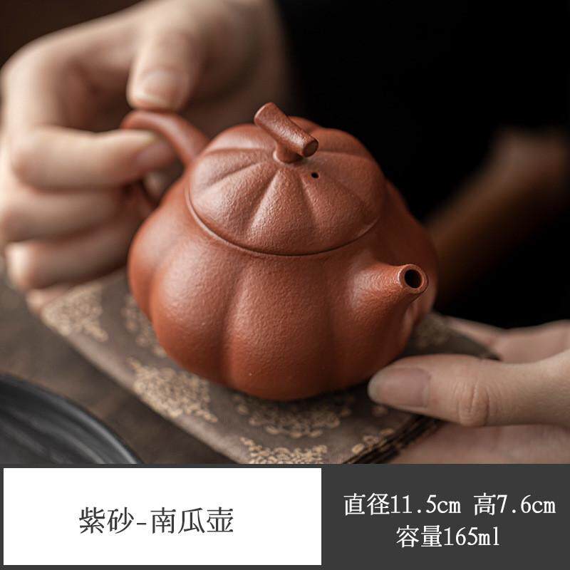 壶朱泥南瓜紫砂壶红茶壶泡茶杯小茶壶西施冲泡仿古石带盖功夫茶具