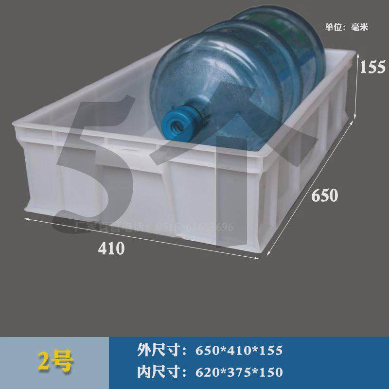 加厚零件盒周转箱物料盒收纳盒配件箱长方形塑料盒工具盒金盒五,收纳整理,桌面收纳盒,淘宝优惠券,粉丝福利购,淘宝优惠卷