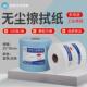 无尘纸25 38工业用擦拭纸吸油吸水无尘布不掉毛除尘纸大卷擦拭布
