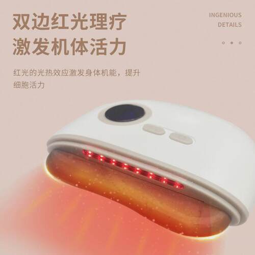 智能砭石刮痧板脸部电动刮痧仪经络刷刮脸美容按摩仪恒温热敷震