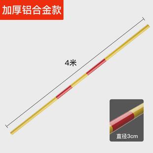 跳高横杆弯腰过杆田径比赛纤维玻璃钢跳高架横杆学校跳高训练器材