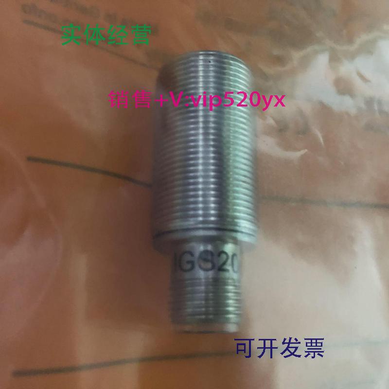 现货供应IGS204德国易福门电感式接近开关传感器