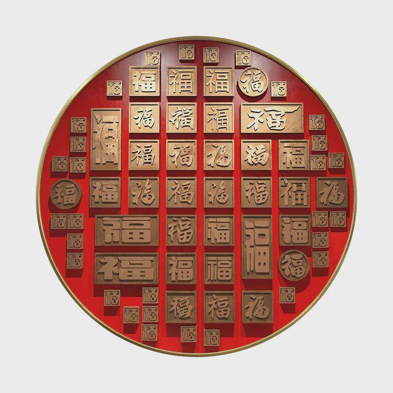 新中式圆形百福图装饰画玄关大气3d立体壁饰浮雕简约高档福字挂画,家居饰品,现代装饰画,淘宝优惠券,粉丝福利购,淘宝优惠卷