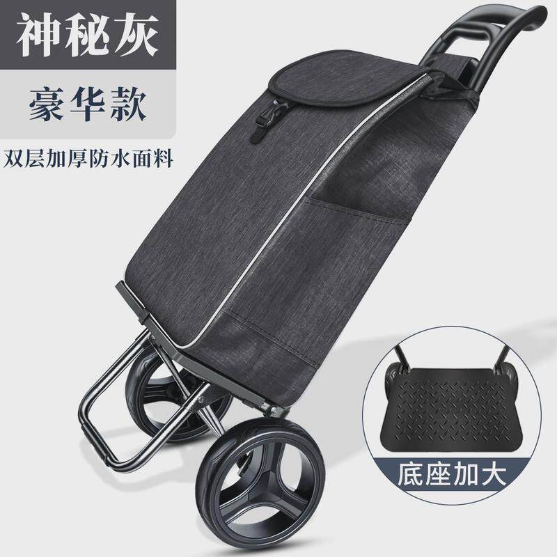 i9ek购物家用折叠轻便老年人小型买菜小拉车推拖车手拉杆便携袋带