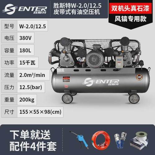 新品胜斯特柴油空压机工业级大型喷漆汽修打气泵380v