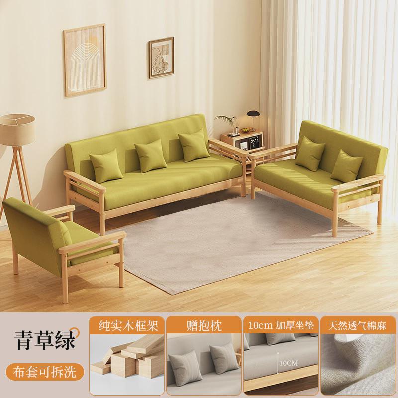 现代简约布艺三人位实木简易小户型出租房客厅沙发茶几组合办公椅