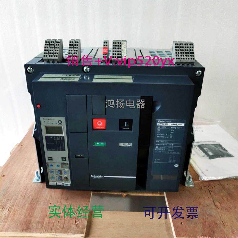 现货供应施耐德NW08H16.0A3P/800A固定式