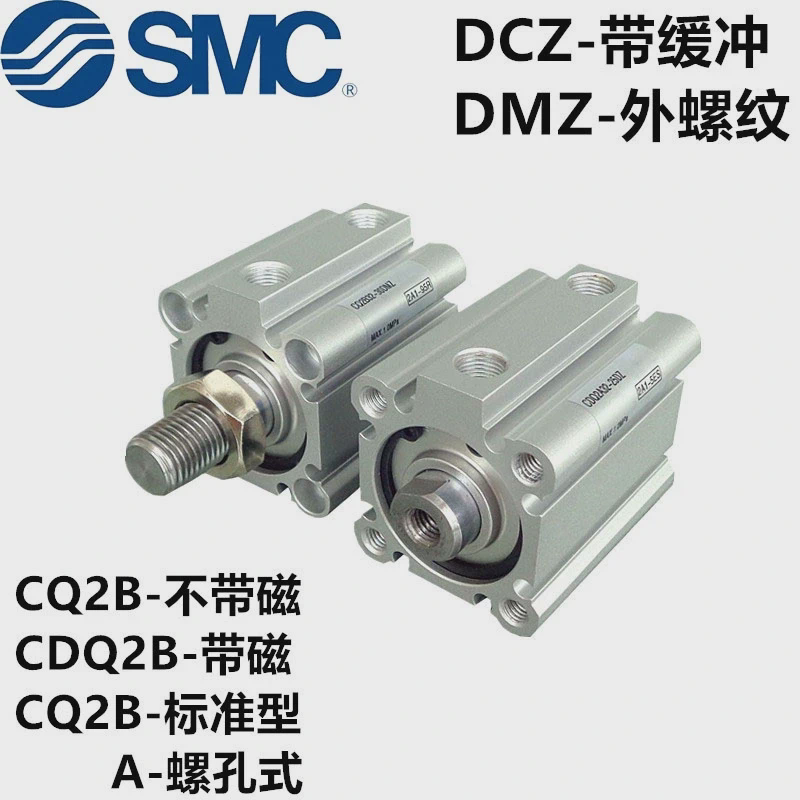 SMC原装CQ2KB40/CDQ2KB40-10D /15D/20D/25D/30D/35D/40D薄型气缸