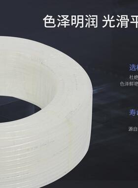 热销SNS/神驰气缸气管PE系列软管PE材质4-16PE16X13透明色大量现