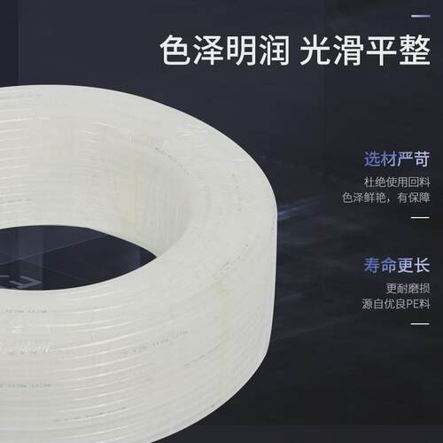 sns/神驰大量气管pe系列软管pe材质4-16pe16x13透明色气缸现货
