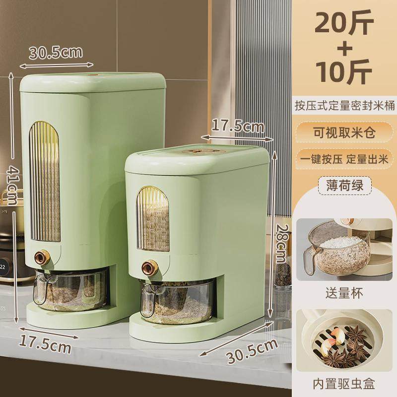 米桶家用2024新款防虫防潮密封装米缸大米储存容器米箱米粮收新款,厨房/烹饪用具,米桶/米缸,淘宝优惠券,粉丝福利购,淘宝优惠卷