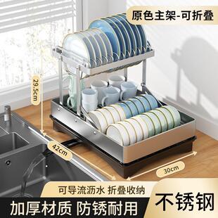 厨房折叠置物架台面放碗盘碗碟架子接水沥水晾碗架碗筷收纳架