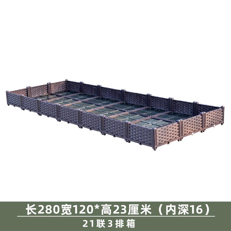 楼顶种菜专用箱阳台花箱菜园蔬菜种植箱户外露台花园花盆屋顶