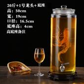 加厚玻璃泡酒瓶带龙头10斤20斤家用自酿酒泡酒玻璃瓶泡酒坛酒罐
