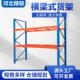 精联加厚重型货架承重仓库货架大型仓储高位工业仓库库房托盘货架
