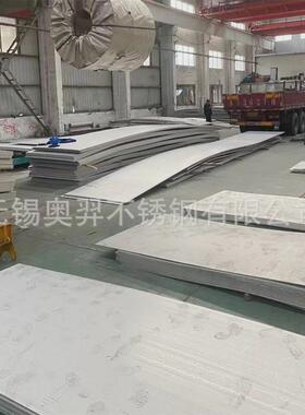 254smo中厚板s31254/f44/00cr20ni18mo6cun冷轧热轧不锈钢板