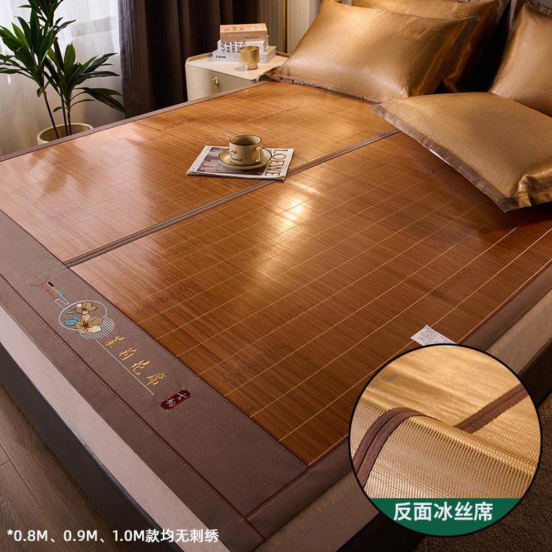 61K32024新款竹席凉席可水洗折叠席子夏季0.9学生宿舍单人双面冰