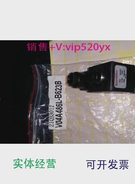 现货供应电磁阀VO4A486L-Q116AV04A486L-Q116A（B623B）24VDC议价
