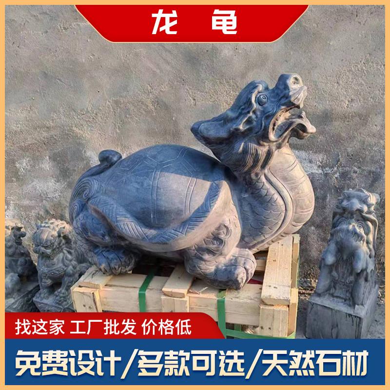 石雕摆件龙龟石刻户外庭院喷水青石龙头天然石材青石石雕