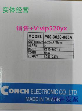 现货供应P60P0-3020-000AP60-2020-000AP60-1020-000ACONCH台湾琦