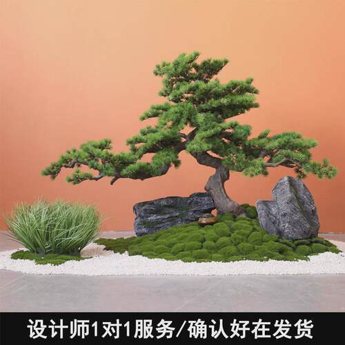 绿植厂家造景假松树办公室装饰盆栽大型新中式仿真迎客松罗汉松