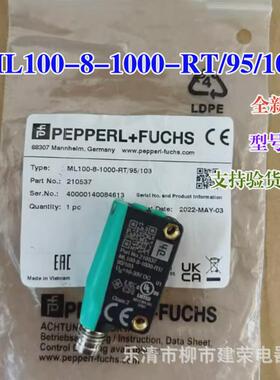 全新原厂倍加福ML100-8-1000-RT/95/103漫反射光电210537