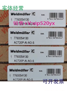 现货供应魏德米勒可设置型信号转换隔离器7760054130ACT20P-AI-AO