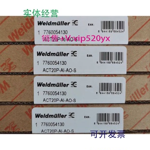 现货供应魏德米勒可设置型信号转换隔离器7760054130ACT20P