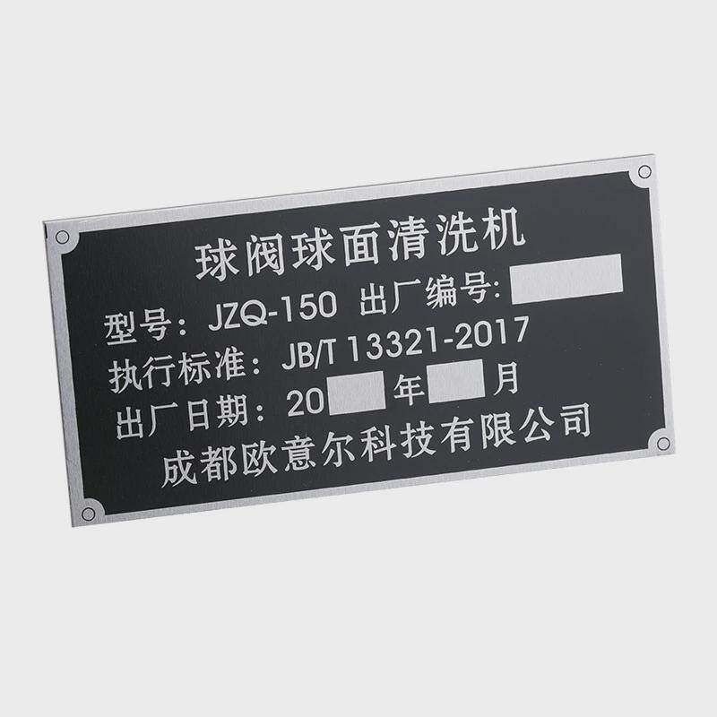 雨污牌雨水污水分流管贴不锈钢走向标牌化粪池隔油池废井盖牌圆形